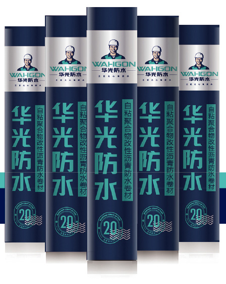 Self-adhesive Polymer Modified Bitumen Waterproof Membrane