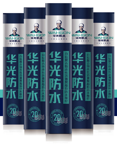 Self-adhesive Polymer Modified Bitumen Membrane with Polyester Reinforcement