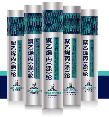 Polymer PE and PP Waterproof Membrane