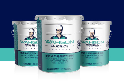 Single component polyurethane waterproof coating