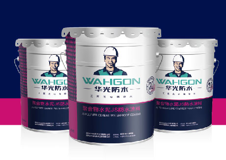 Polymer Cement Waterproof Coating (JS)